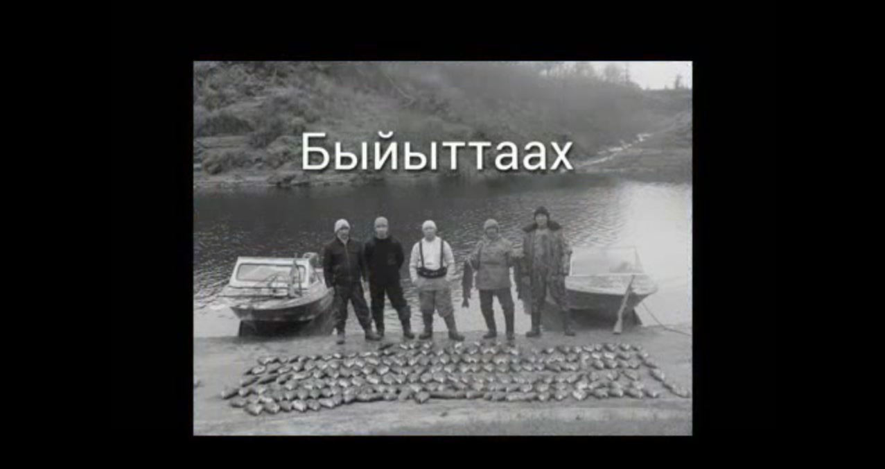 Fishing in Yakutia, lenok - Yakutia, , Lenok, Fishing, , Video