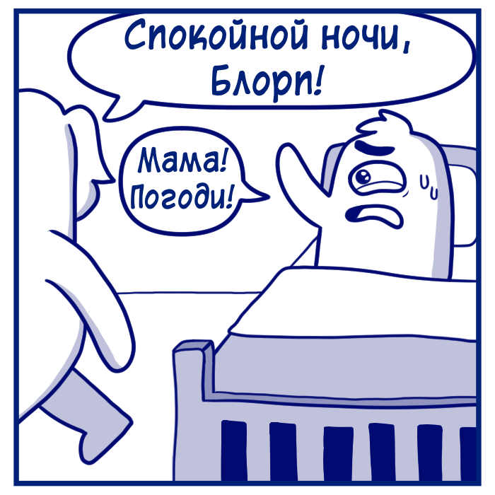 Хорошо, что на самом деле людей не существует. - Комиксы, Cowardlycomics, Длиннопост