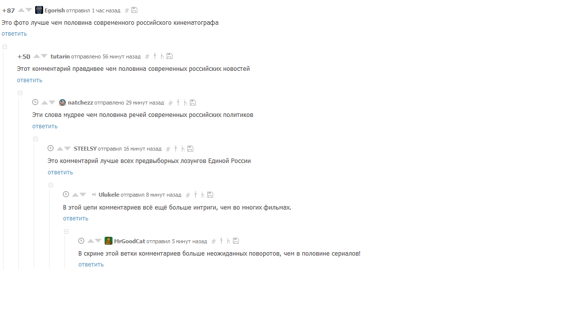 Screenshot of comments - Screenshot, Funny, Truth, Comments on Peekaboo, Commentators