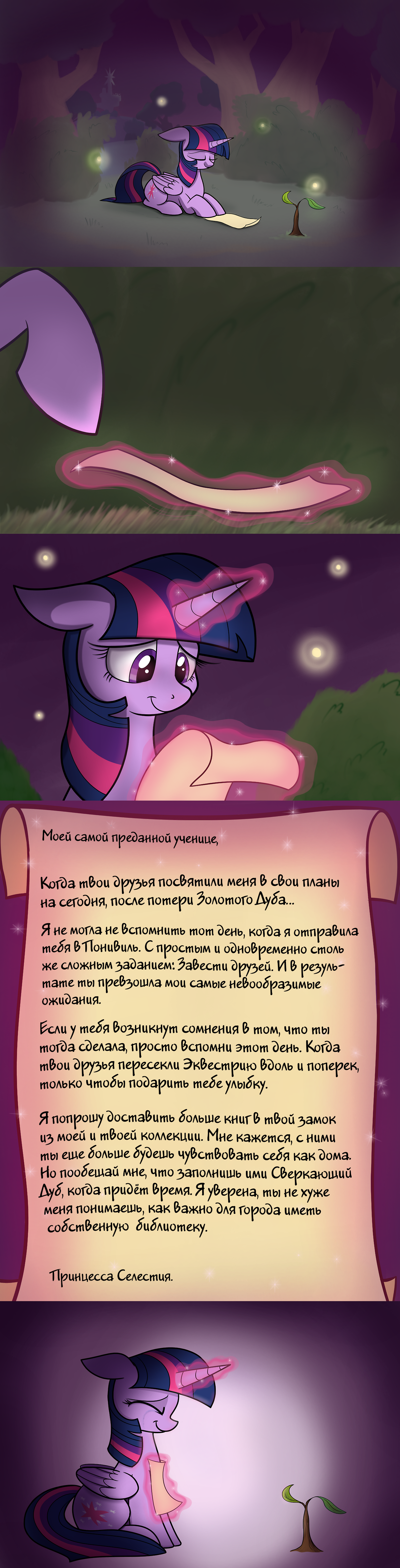 [Translation] La Da Dee and everything behind the scenes - Translation, Comics, GIF, My little pony, Applebloom, Sweetie belle, Video, , Longpost