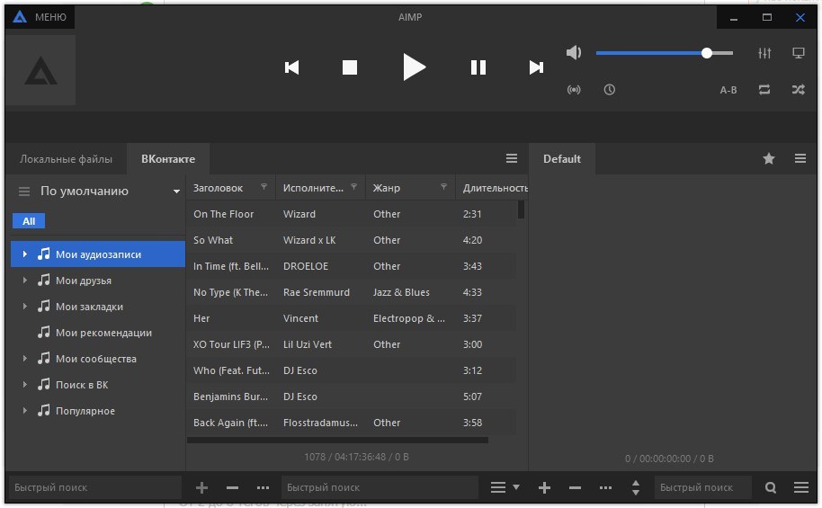 Aimp Vkontakte Plugin