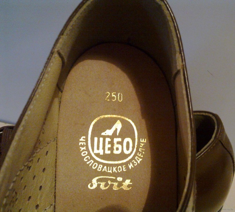 Фирма бренд обувь. Обувь цебо Чехословакия. Чешские кроссовки цебо. Чешские кроссовки цебо замшевые. Чешские кроссовки цебо 1970.