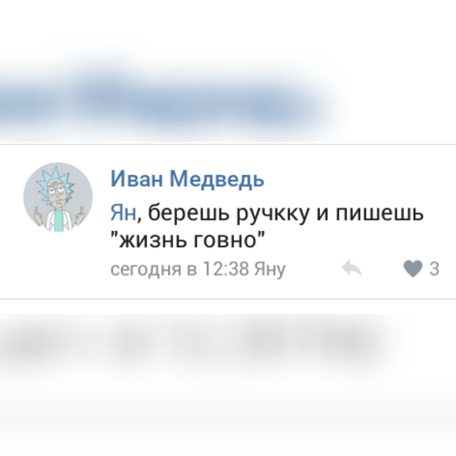 Умейте помогать правильно - Помощь, Совет, Просьба, Задача, Отчаяние, Отчаенье, Длиннопост