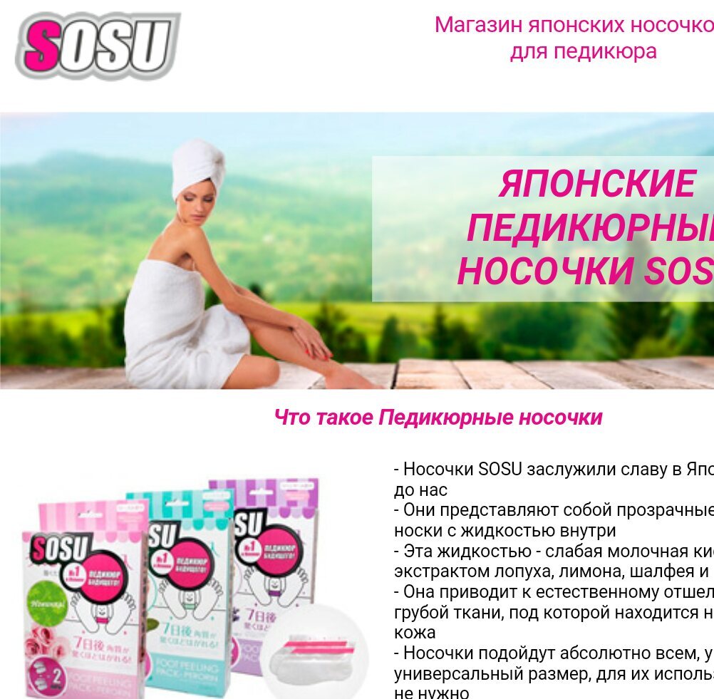 Интригующее название товара | Пикабу