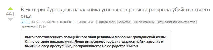 What is going on in this city anyway? - Yekaterinburg, Posts on Peekaboo, What's happening?