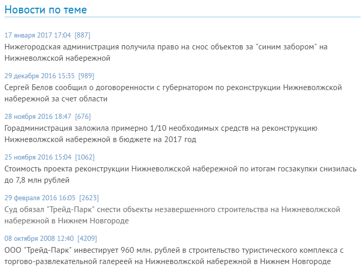 An interesting math lesson from the city of N. We read from the bottom up, sorry :) - Nizhny Novgorod, Screenshot, news, I get to know the world