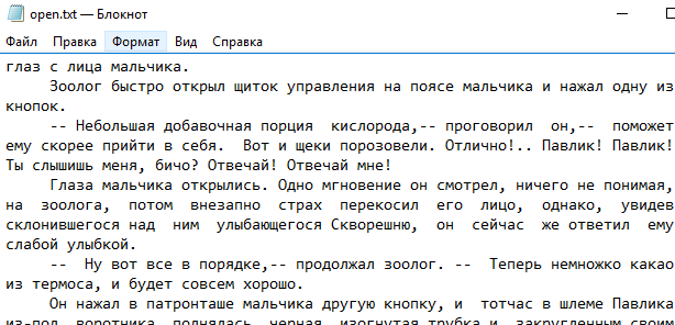 Frequency analysis of letters in text - My, Cryptography, Information, Information Security, , GIF, Video, Longpost