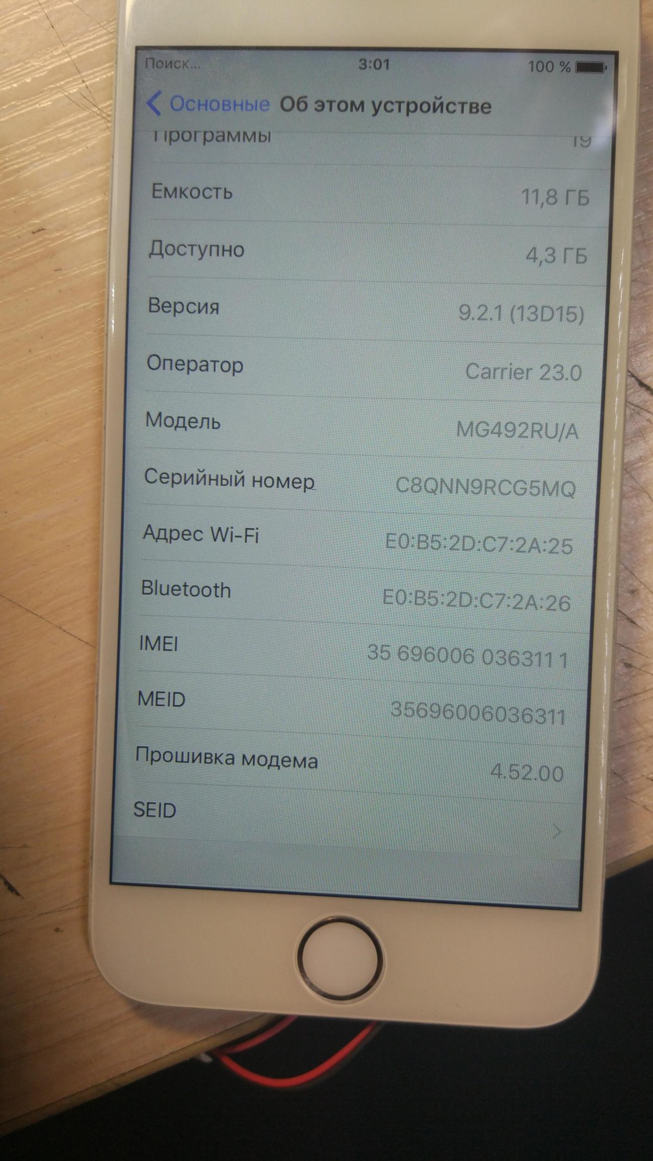 Ремонт iPhone 6 от подписчика - Моё, Ремонт техники, iPhone 6, Нет сети, Вода, После другого сервиса, Электроника, Длиннопост