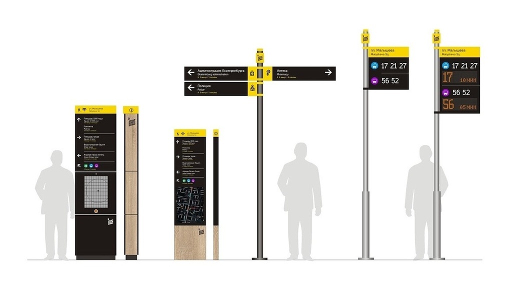 Rostec designers have developed a new street navigation for Russia - Urbanism, Town, Russia, Design, Infrastructure, Yekaterinburg