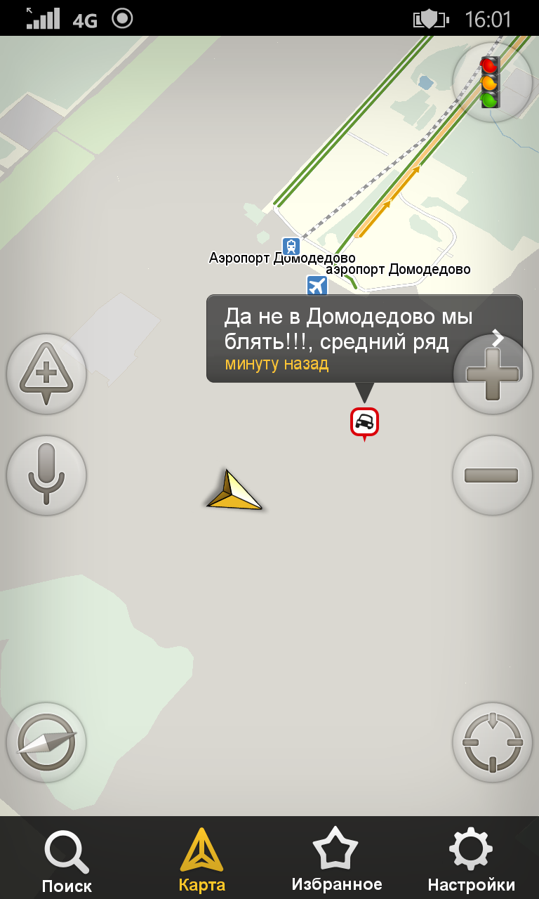 What was it? - My, Glamor, Traffic jams, Yandex Navigator, Where I am?, Longpost