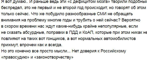 Возвращение бешеного Гелендвагена - Авто, Автохулиганы, Происшествие, За рулем, Хулиганы