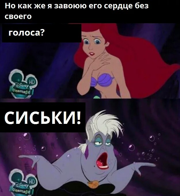 Disney жизненный - Уолт Дисней, Герои мультиков, Жизненно, Привет читающим теги, Длиннопост