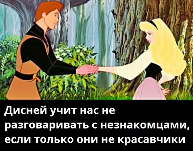 Disney жизненный - Уолт Дисней, Герои мультиков, Жизненно, Привет читающим теги, Длиннопост