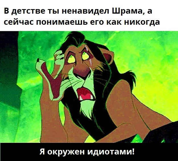 Disney жизненный - Уолт Дисней, Герои мультиков, Жизненно, Привет читающим теги, Длиннопост