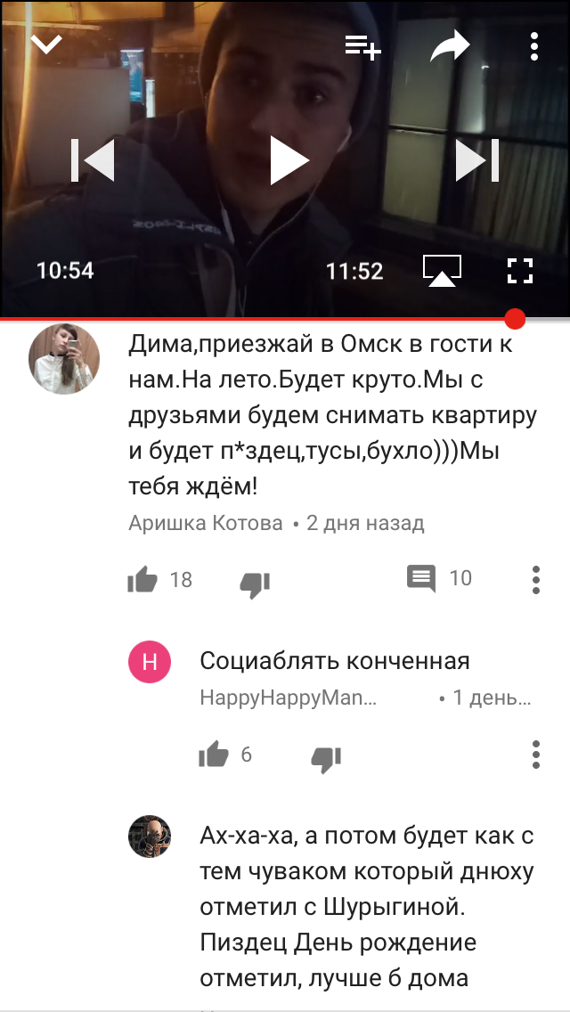 Our future. - Modern generation, Sycheva, Diana Shurygina, Comments, Screenshot