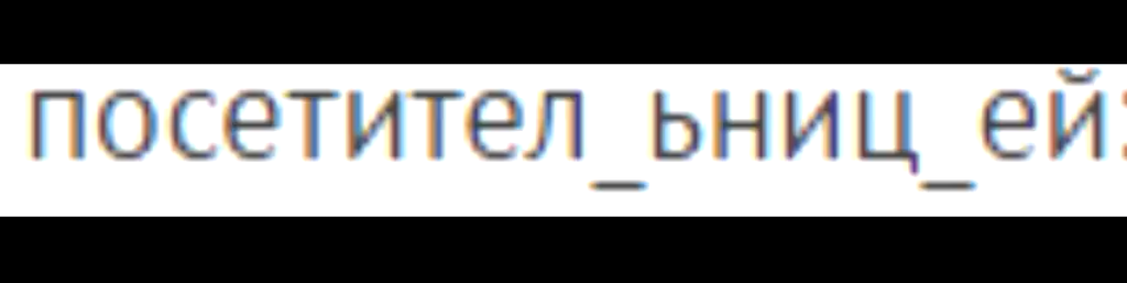 Что такое феменитивы и откуда они взялись? - Моё, Школьники, Текст, Феминизм, Тег