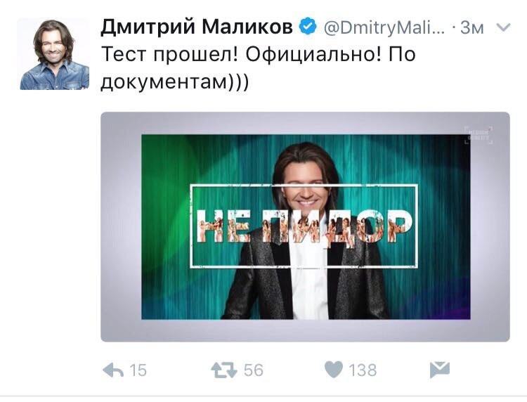 Who would doubt that - Dmitry Malikov, Test, Big Russian Boss, Roskomnadzor