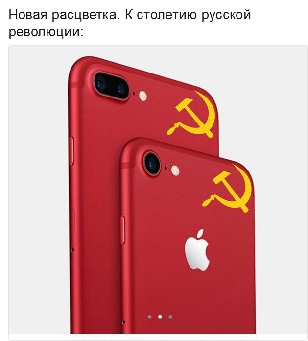 Лучшие дизайнеры apple готовят новую модель - iPhone, Расцветка, Apple