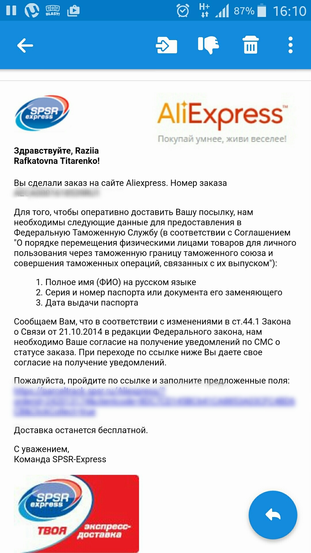 Что это? Развод? - Моё, AliExpress, Помощь