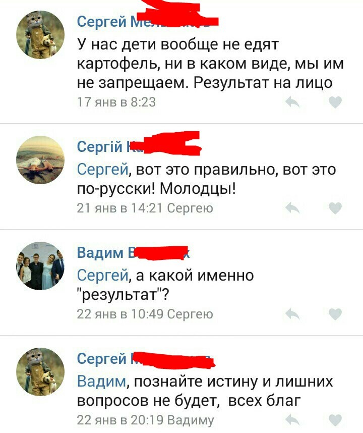 Тут все прекрасно.. Четвёртый выпуск. - Женский форум, Бред, Ересь, Прекрасное, Скриншот, Возможно было, Исследователи форумов, Длиннопост, Повтор