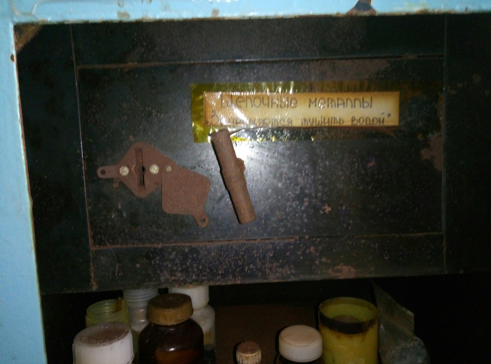 Old soviet safe - My, Safe, Help