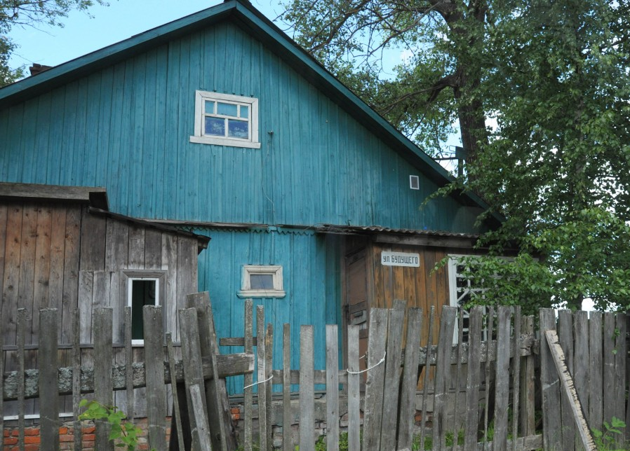 Улица Будущего в городе Вязьма - Моё, Россия, Вязьма, Город, Дом, Разрушенный город, Деревня, Будущее России, Будущее Росси, Будущее