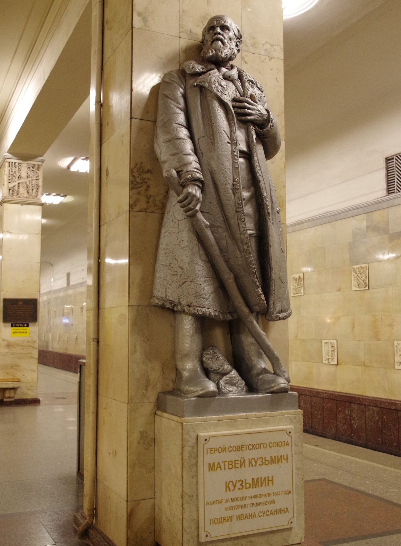 The oldest Hero of the Soviet Union - Story, the USSR, Heroes, Monument, Longpost