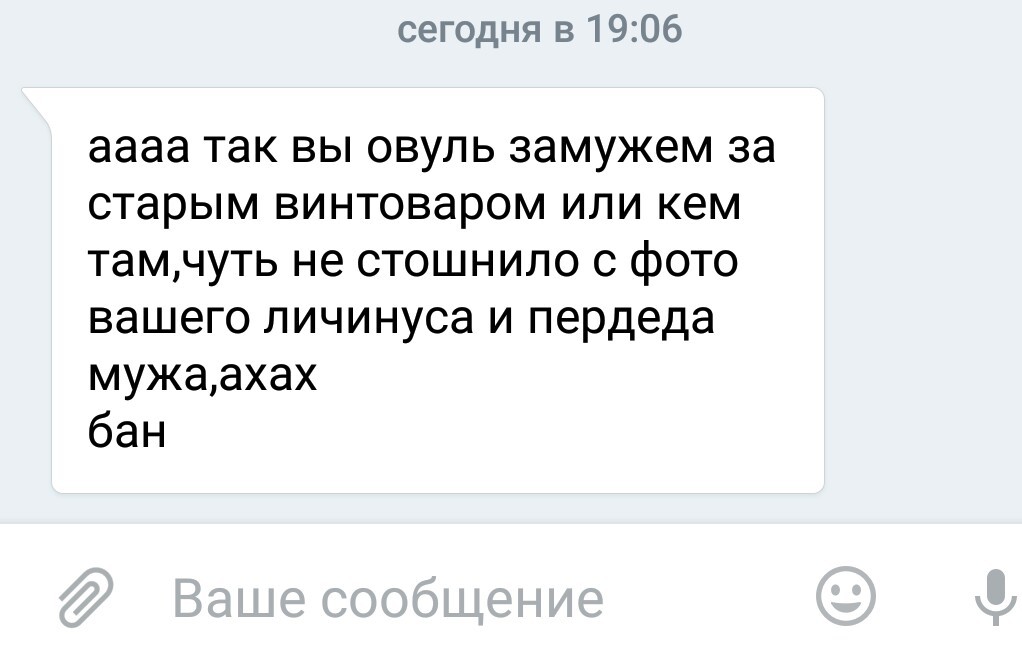 Когда 28-32 уже старость - Моё, Деградация, Девушки