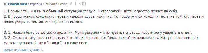 Генерация переноса там, где его не планировалось - Баг, Баг на Пикабу, Болячки, Перенос, Точка