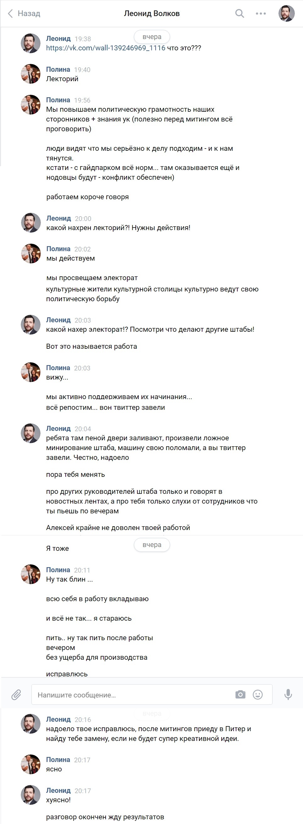 Arson of the hut - Humor, Politics, Alexey Navalny, , Cont, Longpost