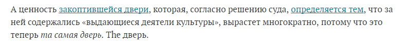 Искусство глазами либералов навальнова и волкова - Политика, Алексей Навальный, Волков, Фейбук, Леонид Волков