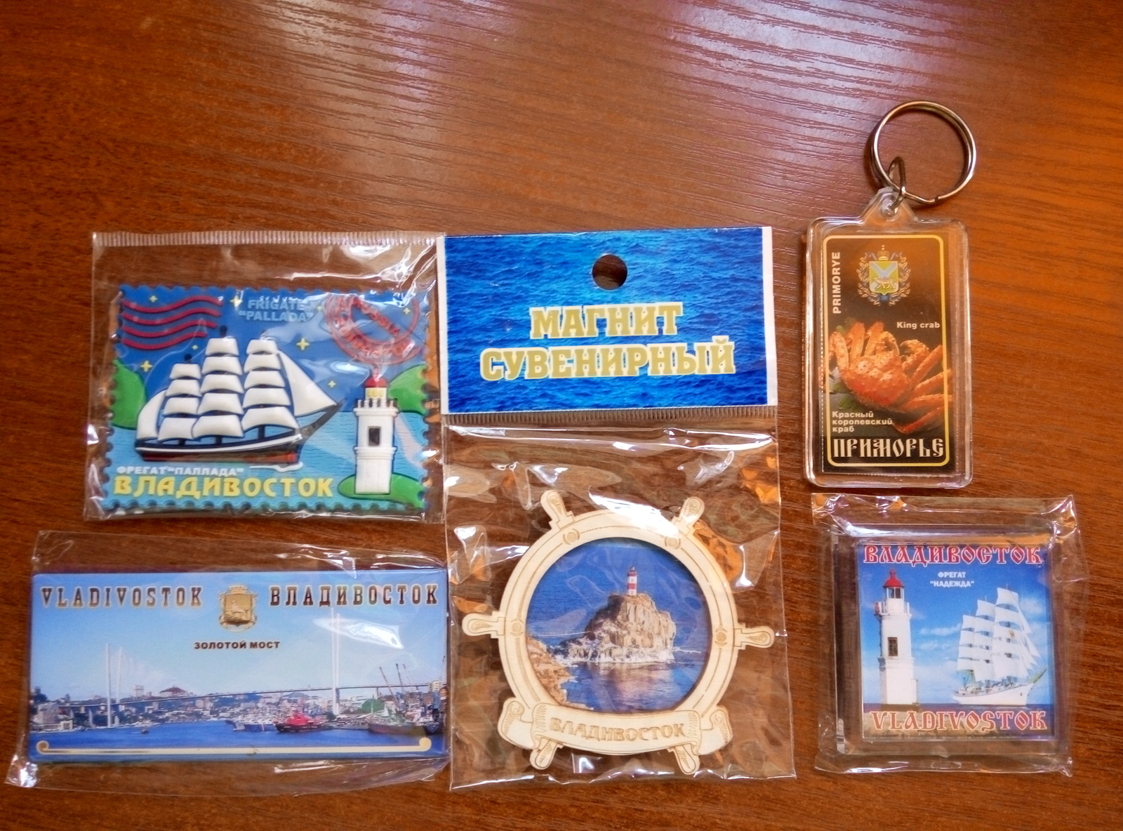 Thanks to Vladivostok for the magnets - My, , Gift exchange, Exchange