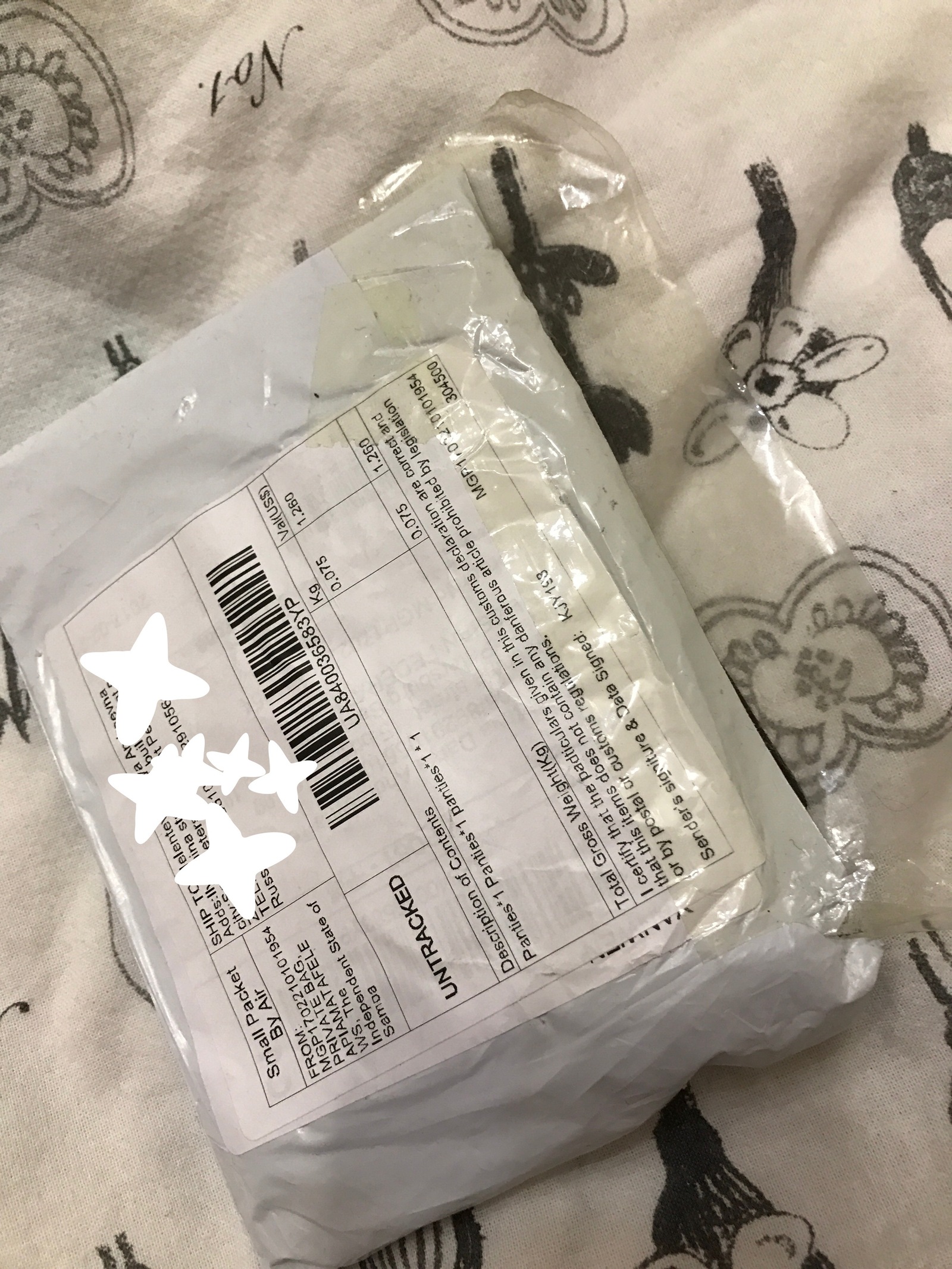 Post of the wildest hatred for the Russian Post - My, Post office, Thief, Package, Resentment, AliExpress