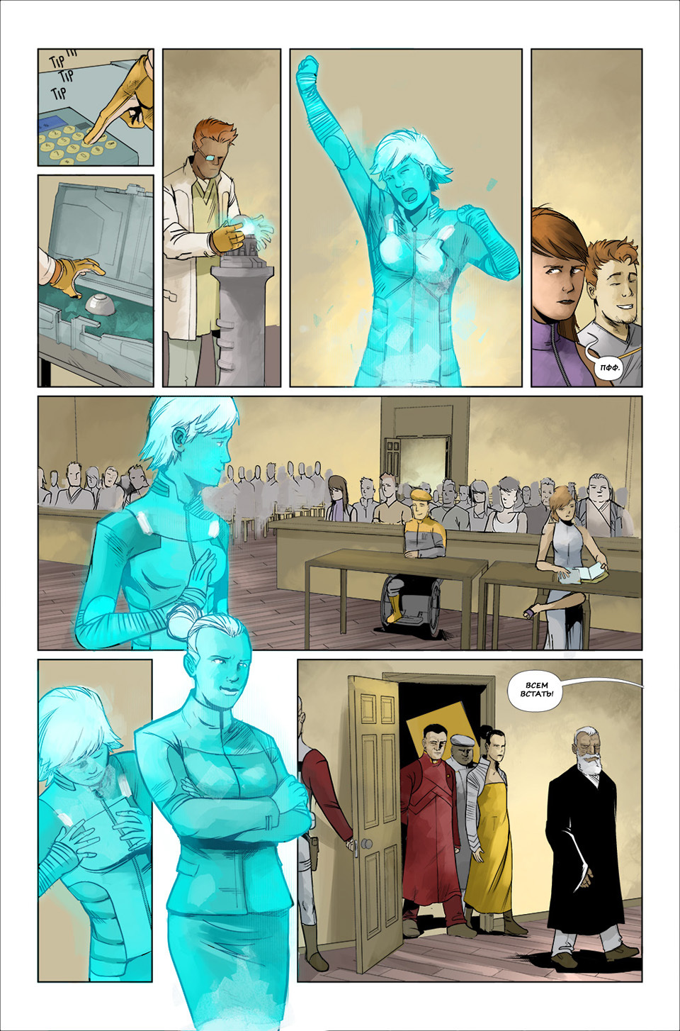 The Demon Archive (Page 246-258) - Comics, The Demon Archive, Longpost