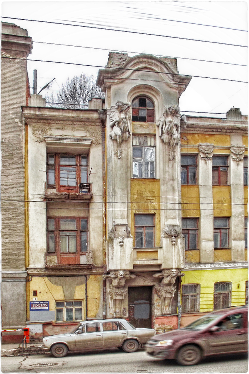 Spring Saratov - My, Saratov, Spring, Town, The street, Longpost