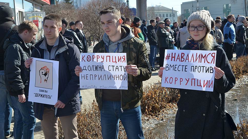 Opposition rallies were held in the regions of Russia - Russia, Politics, Longpost