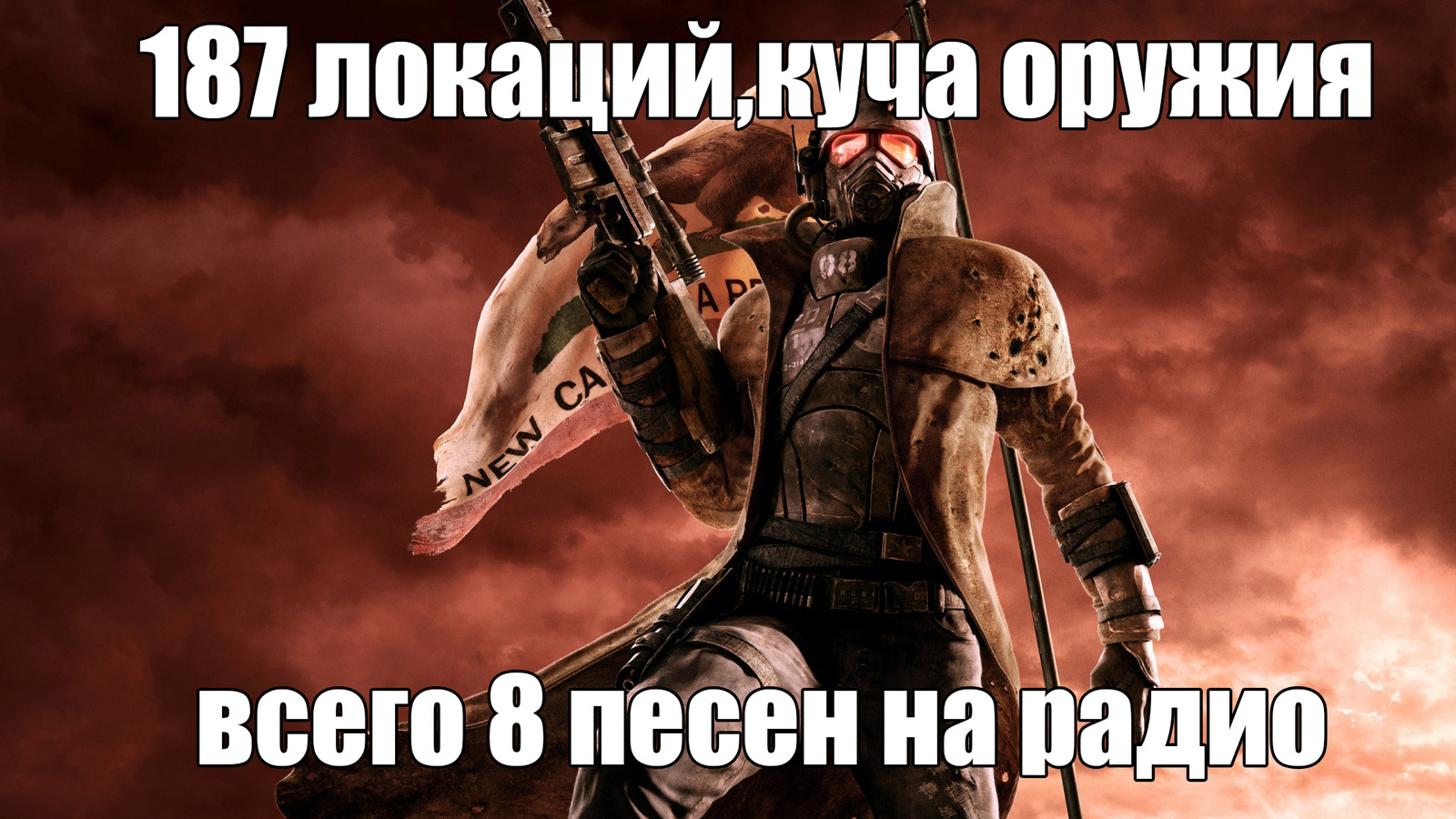 The main problem of Fallout: New Vegas - Fallout: New Vegas, Humor, Reddit, Translation, Games