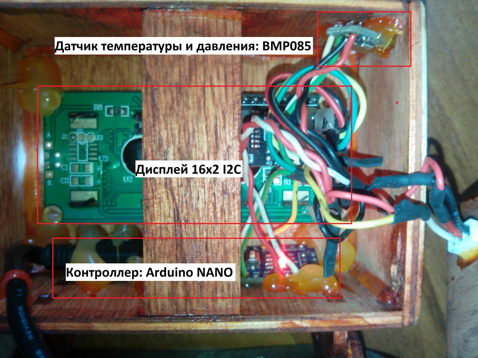 Домашняя метеостанция на Arduino NANO | Пикабу