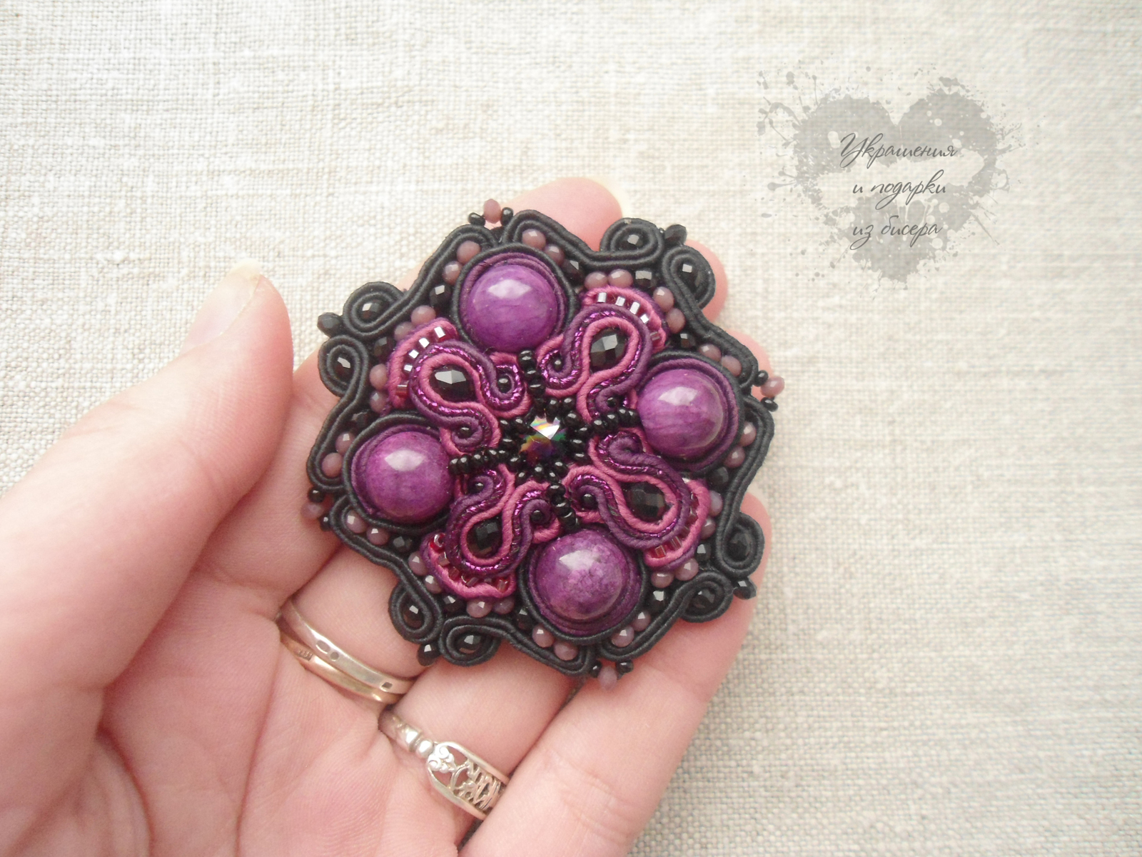 Blueberry jam number two, or what happens if you replace some parts - My, Longpost, Soutache, Handmade, Brooch, Decoration, Beads