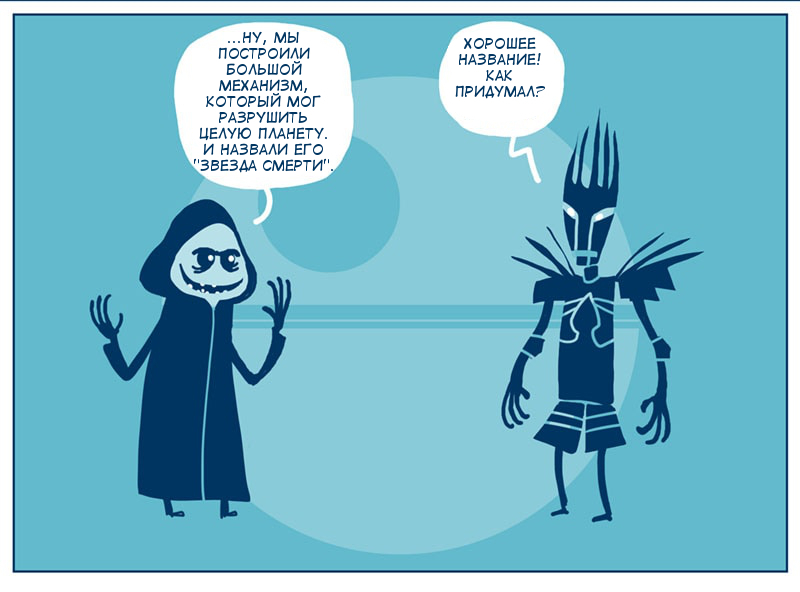 Dark Lords in the afterlife. - Comics, , Longpost