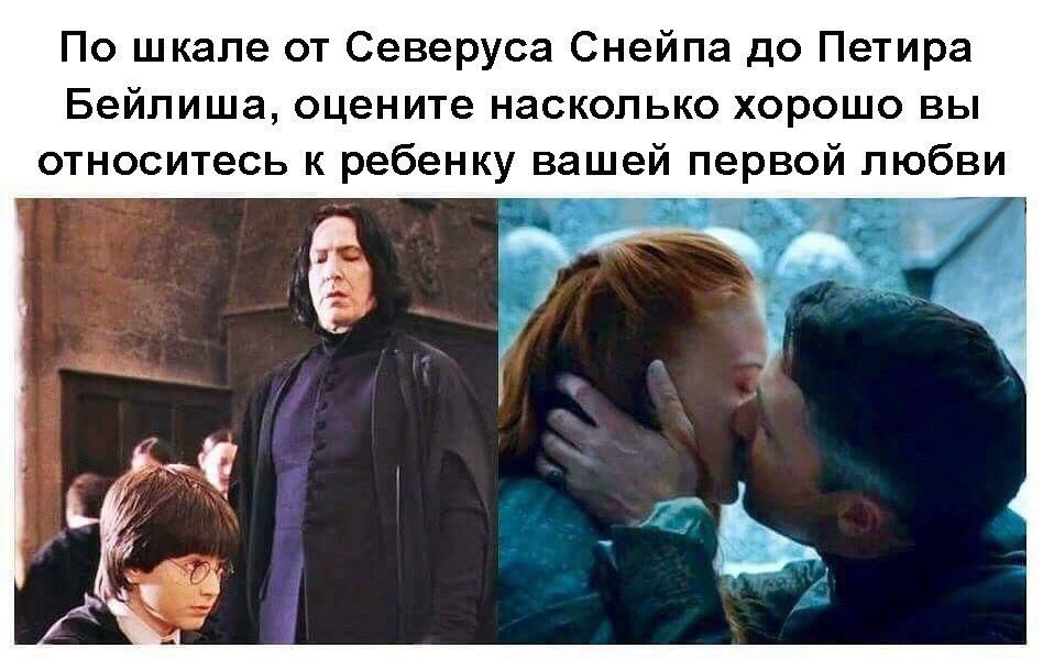 Perhaps there is a special term for this in psychology. - Harry Potter, Game of Thrones, Picture with text