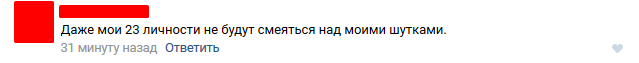 Когда я пошутил - Юмор, 23 личности, Кривое зеркало, Бонусы