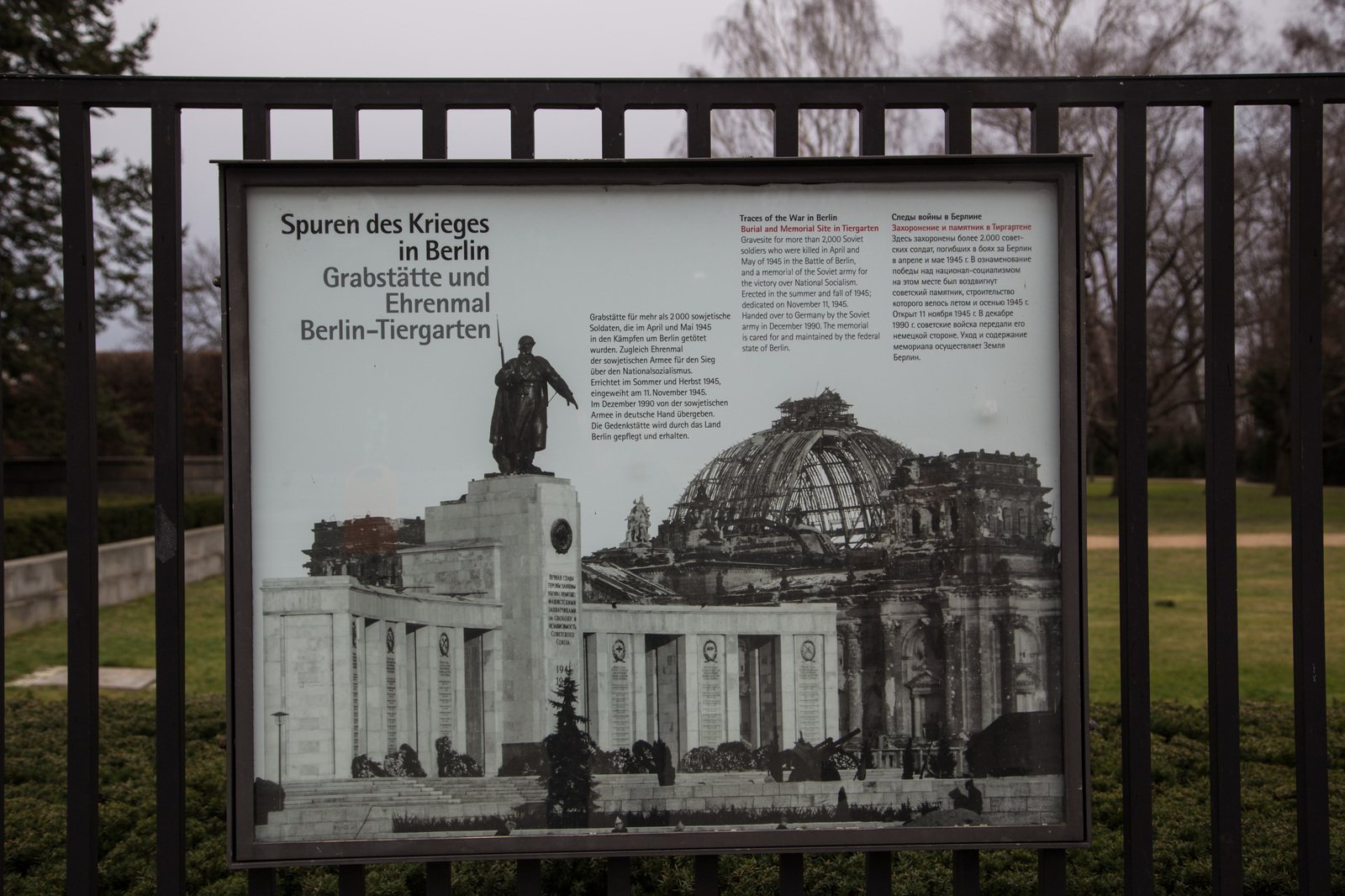 Мемориал павшим советским воинам в Тиргартене, Берлин | Пикабу