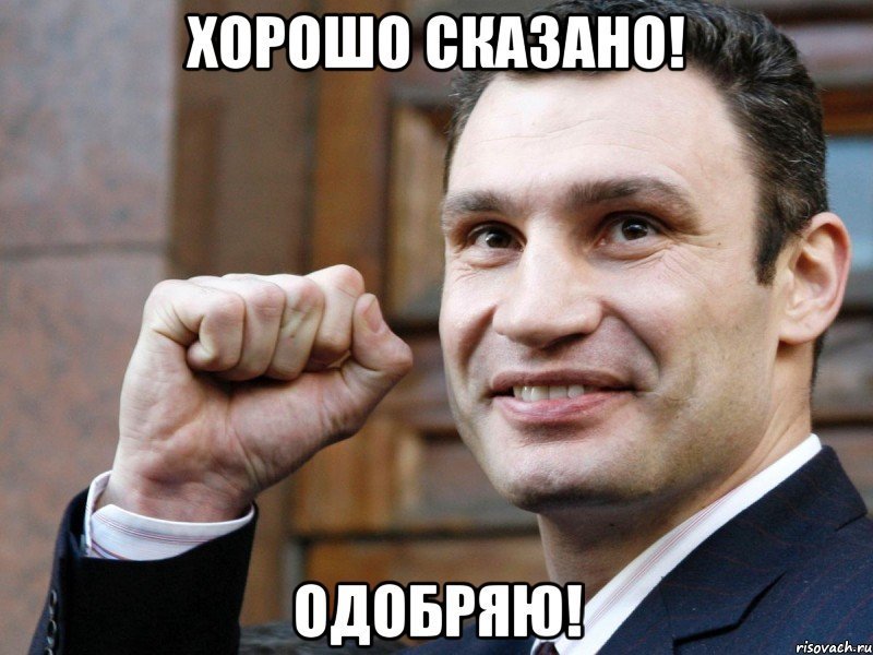 The Klitschko case lives on - Chelyabinsk, Mayor, Klitschko, Evgeny Teftelev