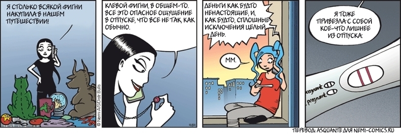 Cyan Pregnancy Story - Comics, Cyanogen, Life stories, Ovulashki, Pregnancy, Longpost