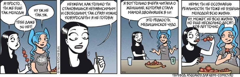 Cyan Pregnancy Story - Comics, Cyanogen, Life stories, Ovulashki, Pregnancy, Longpost