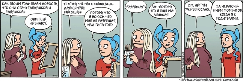 Cyan Pregnancy Story - Comics, Cyanogen, Life stories, Ovulashki, Pregnancy, Longpost