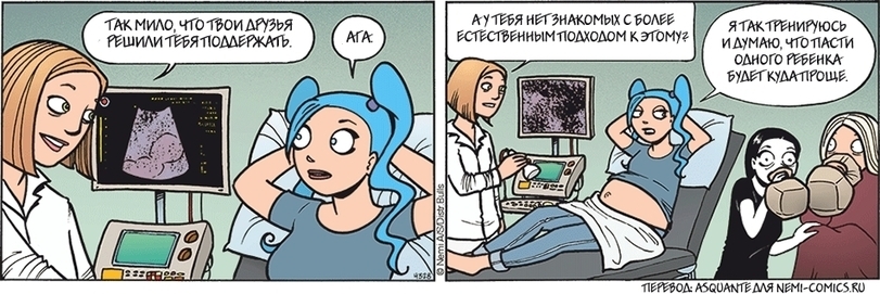 Cyan Pregnancy Story - Comics, Cyanogen, Life stories, Ovulashki, Pregnancy, Longpost