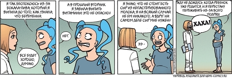 Cyan Pregnancy Story - Comics, Cyanogen, Life stories, Ovulashki, Pregnancy, Longpost