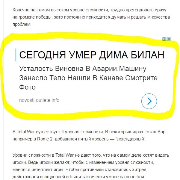 То чувство, когда не хочешь переходить по ссылке, чтобы не разочароваться. - Моё, Дима Билан, Смерть, Шоу, Попса